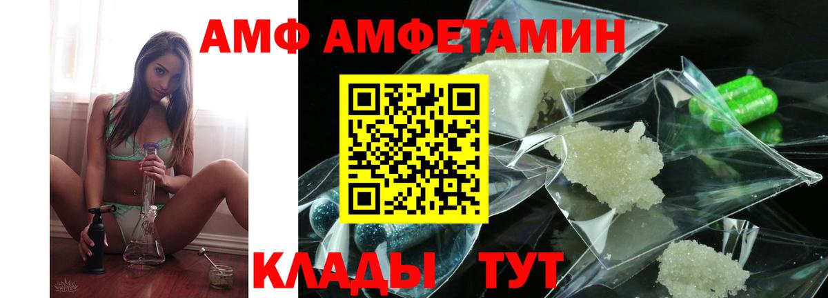mega tor  Вход с VPN  Кудрово  Amphetamine VHQ  АМФЕТАМИН 