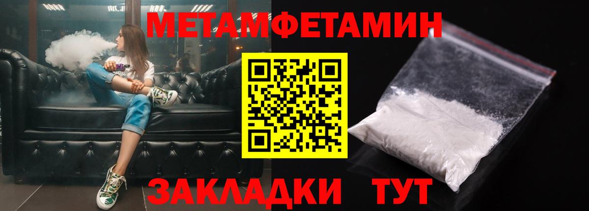 Amphetamine Premium Кудрово