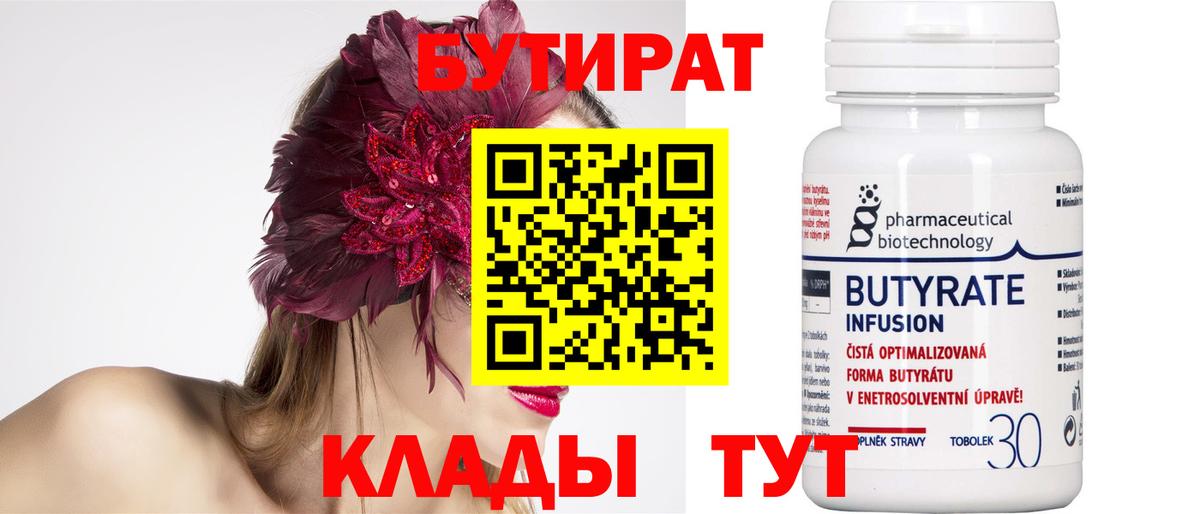 Codein Кудрово