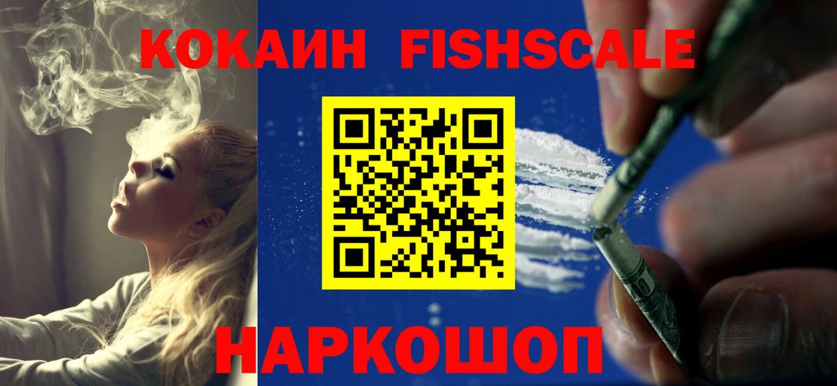 КОКАИН 97% Кудрово