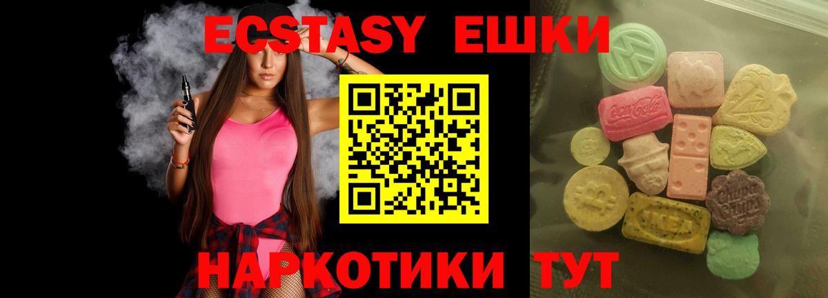 сайты даркнета как зайти  Вход с VPN  Ecstasy 300 mg  Кудрово  Экстази 99%  Ecstasy 