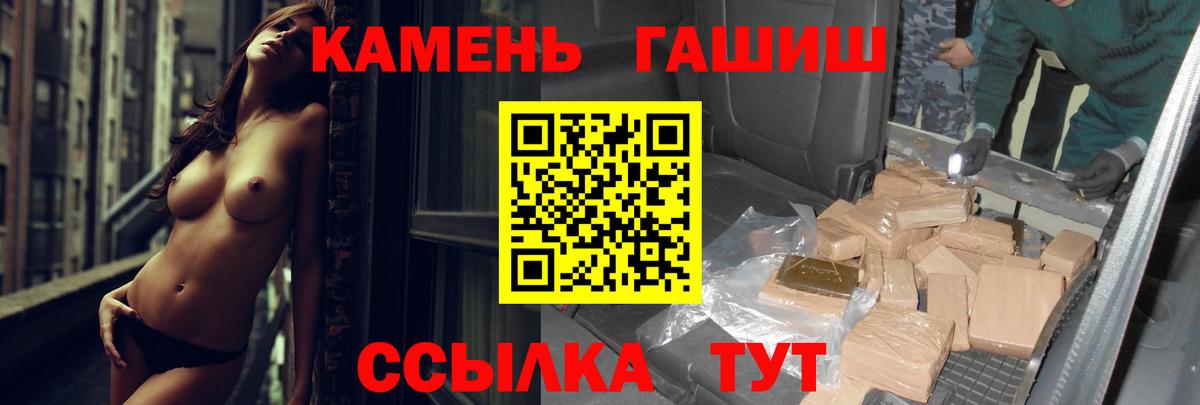 ГАШ VHQ Кудрово