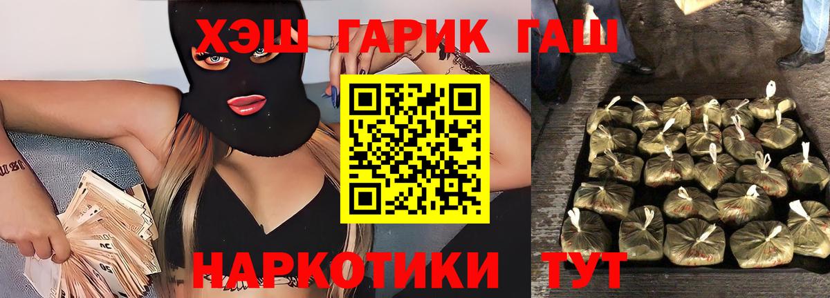Кудрово  ГАШИШ хэш  Вход с VPN  ГАШИШ  ГАШ индика сатива 