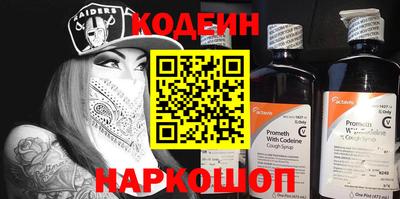 бутик Кимры
