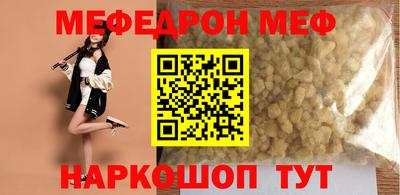 молекула духа Канаш