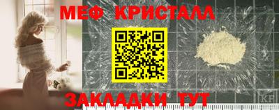 бутик Кимры