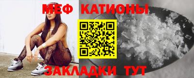 молекула духа Канаш