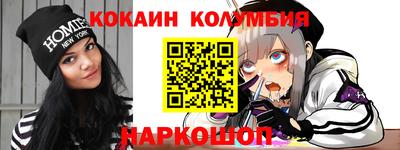 прущий лед Камышлов