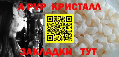 бутик Кимры