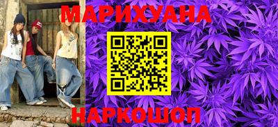 молекула духа Канаш