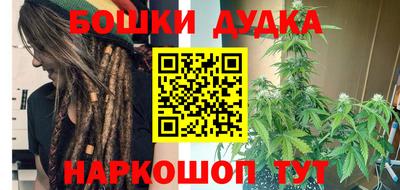 бутик Кимры