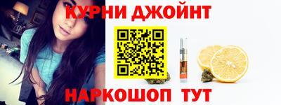 молекула духа Канаш