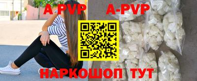 молекула духа Канаш