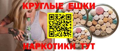 ECSTASY Кандалакша