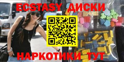 бутик Кимры