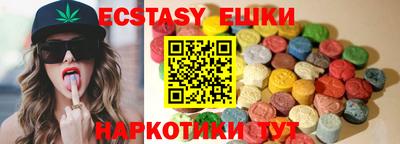 ECSTASY Кандалакша