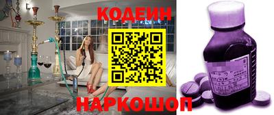прущий лед Камышлов