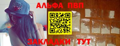 прущий лед Камышлов