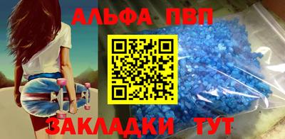 молекула духа Канаш