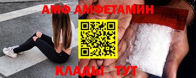 бутик Кимры