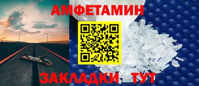 молекула духа Канаш