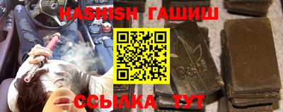 бутик Кимры