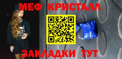 молекула духа Канаш