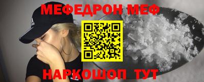 прущий лед Камышлов