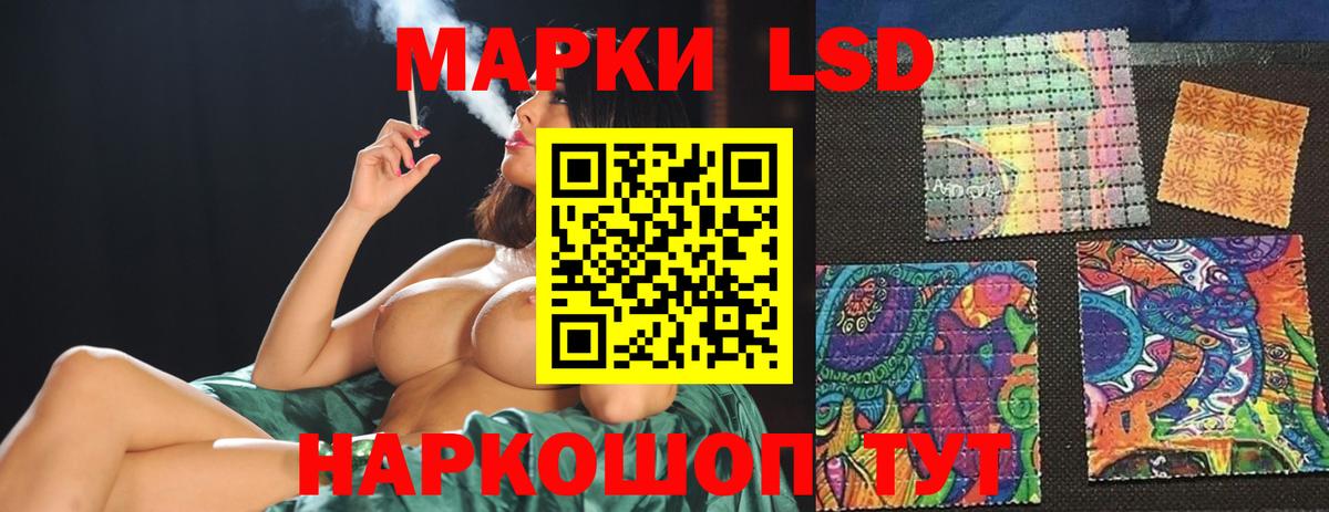 Лсд 25 экстази ecstasy Кудрово