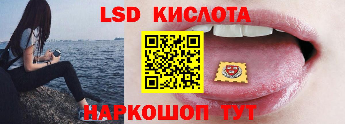 Кудрово  ЛСД экстази ecstasy  Вход с VPN  Лсд 25 экстази ecstasy 