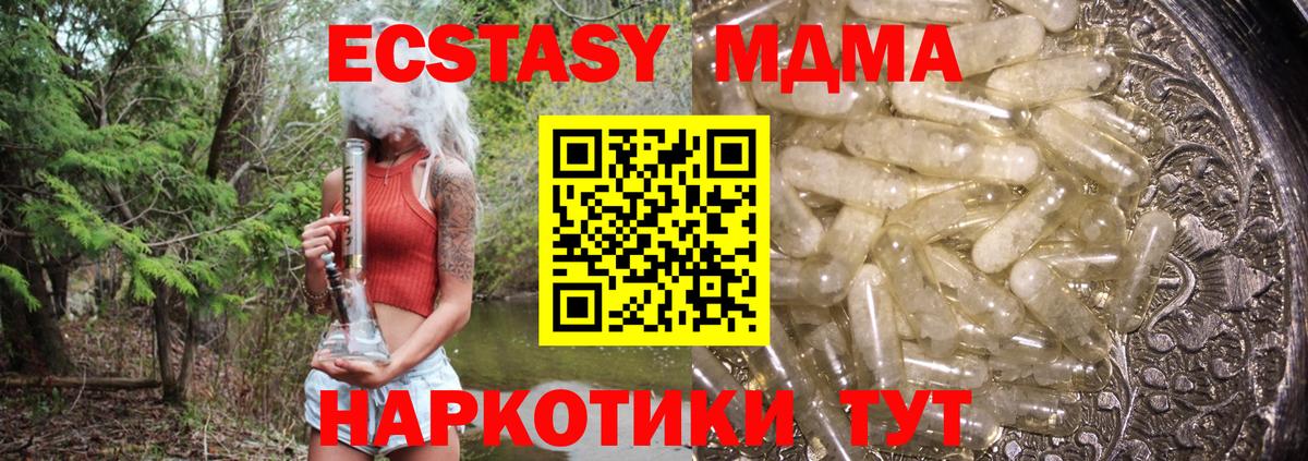 МДМА VHQ Кудрово