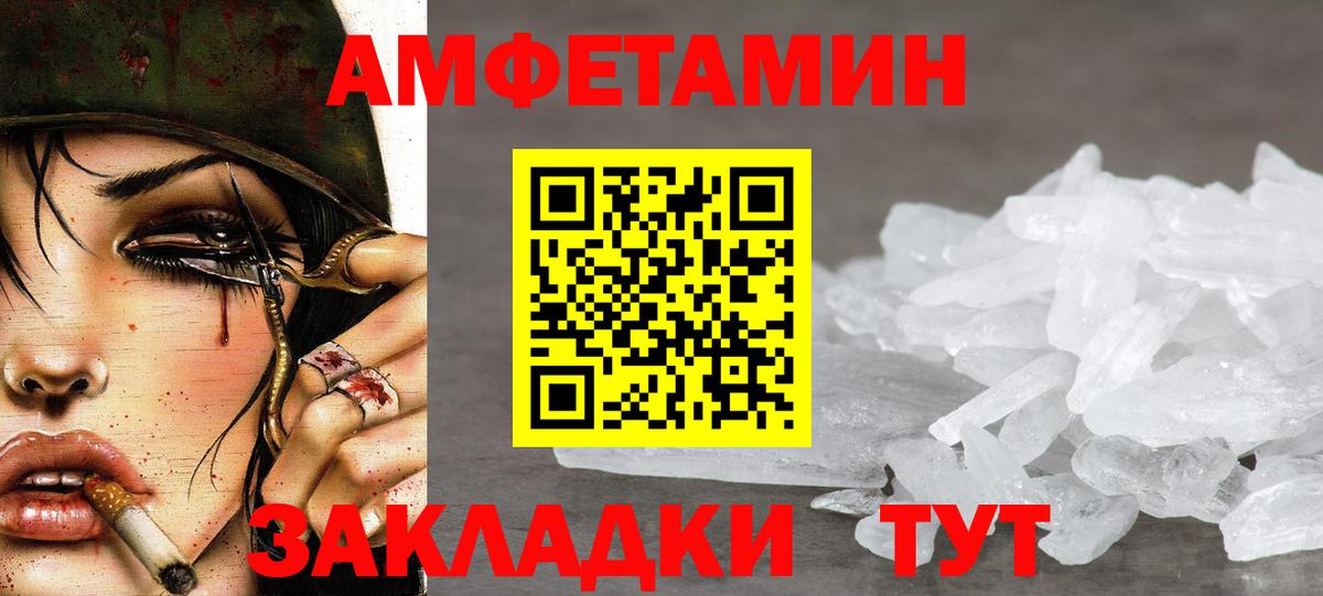 Первитин витя  МЕТАМФЕТАМИН  Вход с VPN  Кудрово  Первитин витя 