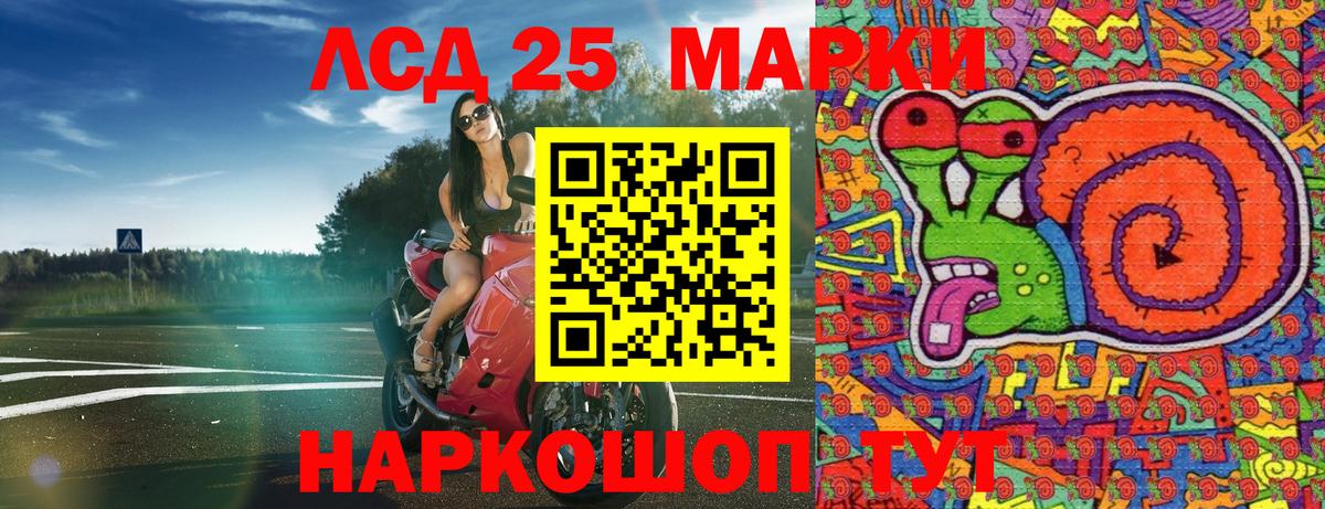 Марки NBOMe 1500мкг  Наркотические марки  Кудрово  Вход с VPN 
